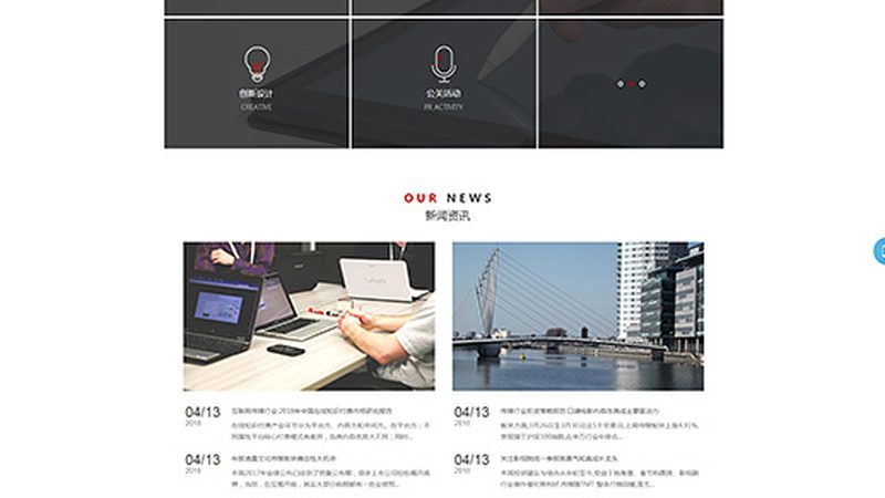直播代运营：揭秘直播脚本流程背后的奥秘