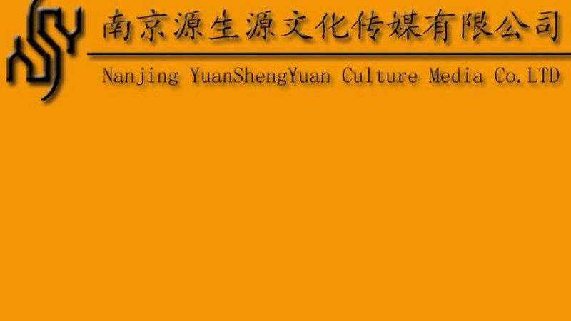 成都影视制作公司，价格表背后的考量因素