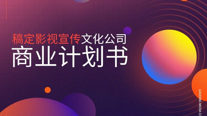 国际会议策划报价多少钱