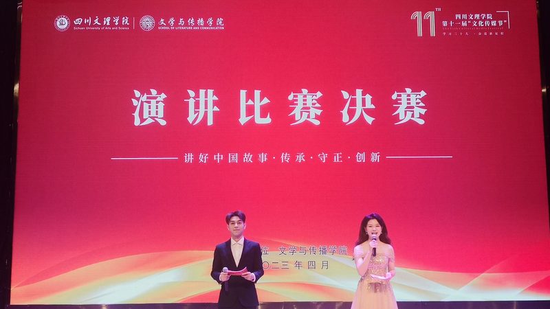 杭州文化传媒有限公司