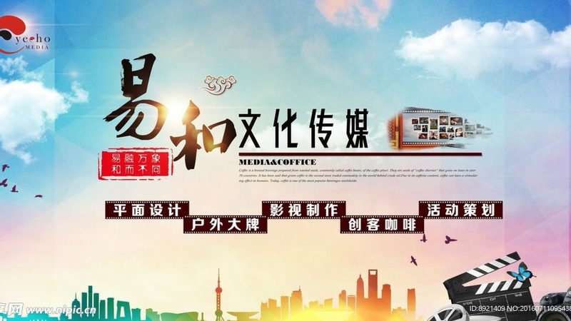 政府宣传片拍摄：如何避开这些常见陷阱**